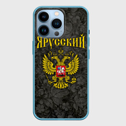 Чехол для iPhone 14 Pro Я Русский