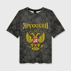 Женская футболка oversize 3D Я Русский