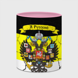 Кружка с полной запечаткой Я Русский Имперский флаг - фото 2