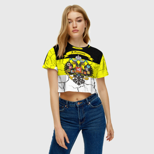 Женская футболка Crop-top 3D Я Русский Имперский флаг, цвет 3D печать - фото 3