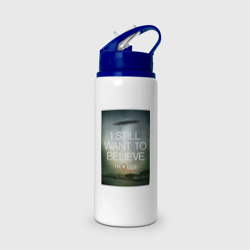 Бутылка для воды с трубочкой X-Files