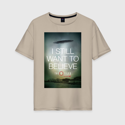 Женская футболка хлопок Oversize X-Files, цвет миндальный