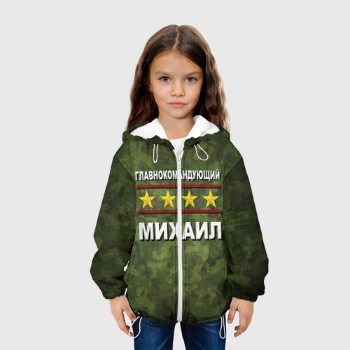 Детская куртка 3D Главнокомандующий Михаил, цвет белый - фото 4