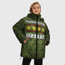 Женская зимняя куртка Oversize Главнокомандующий Михаил - фото 2