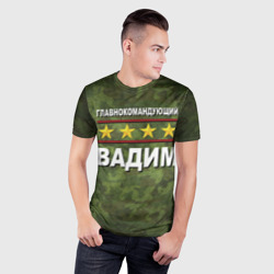 Мужская футболка 3D Slim Главнокомандующий Вадим - фото 2