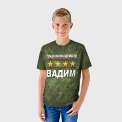 Детская футболка 3D Главнокомандующий Вадим - фото 2