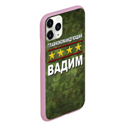 Чехол для iPhone 11 Pro Max матовый Главнокомандующий Вадим - фото 2