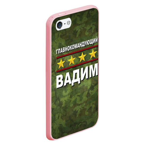 Чехол для iPhone 5/5S матовый Главнокомандующий Вадим - фото 3