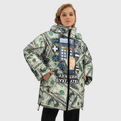 Женская зимняя куртка Oversize Лучший бухгалтер - фото 2
