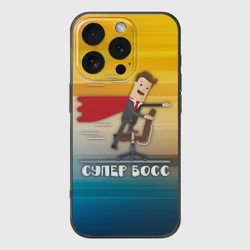 Чехол для iPhone 16 Pro силиконовый с защитой камеры Супер босс