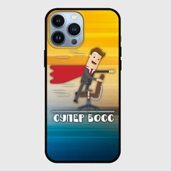 Чехол для iPhone 13 Pro Max Супер босс