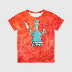 Детская футболка 3D Лучший хирург