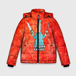 Зимняя куртка для мальчиков 3D Лучший хирург