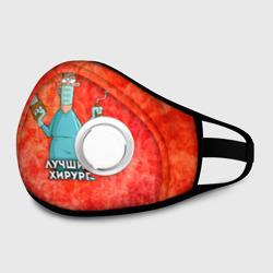 Маска из неопрена Лучший хирург