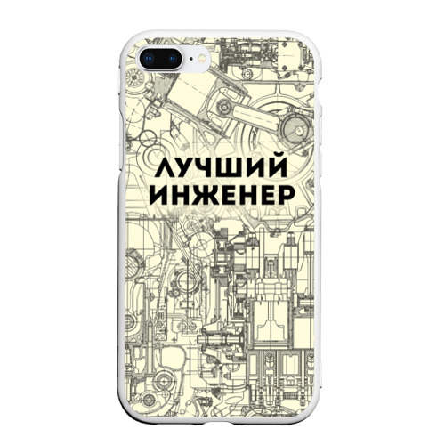 Самые Хороший Магазин Iphone 8 Plus Самые Хороший Магазин Iphone 8 Plus
