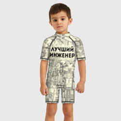 Детский купальный костюм 3D Лучший инженер - фото 2