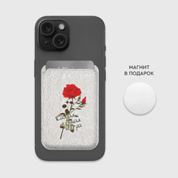 Картхолдер Magsafe магнитный Самая лучшая сестра - фото 2