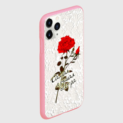 Чехол для iPhone 11 Pro Max матовый Самая лучшая сестра - фото 2
