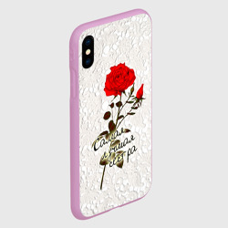 Чехол для iPhone XS Max матовый Самая лучшая сестра - фото 2