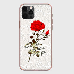 Чехол для iPhone 12 Pro Самая лучшая сестра