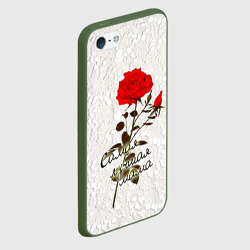 Чехол для iPhone 5/5S матовый Самая лучшая мама - фото 2