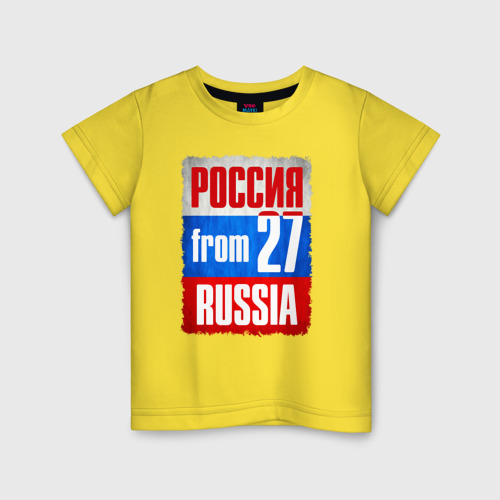 Детская футболка хлопок Russia (from 27), цвет желтый