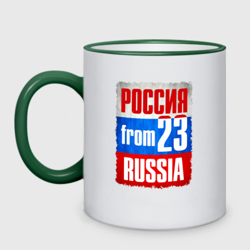 Кружка двухцветная Russia (from 23), цвет Кант зеленый