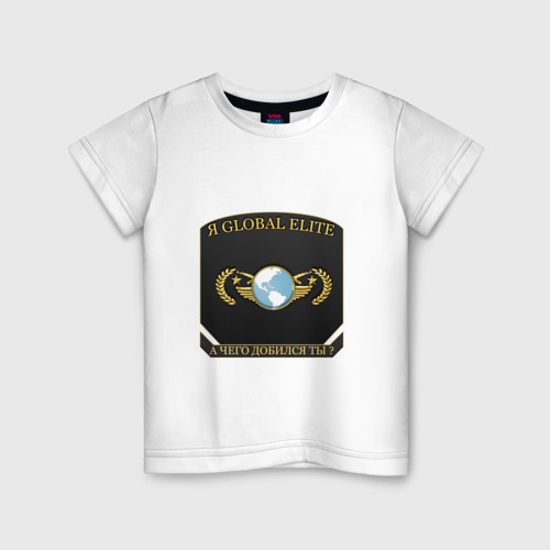 Детская футболка хлопок Я Global Elite 