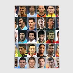 Постер Лучшие футболисты