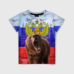 Футболка 3D Русский медведь и герб (Детская)