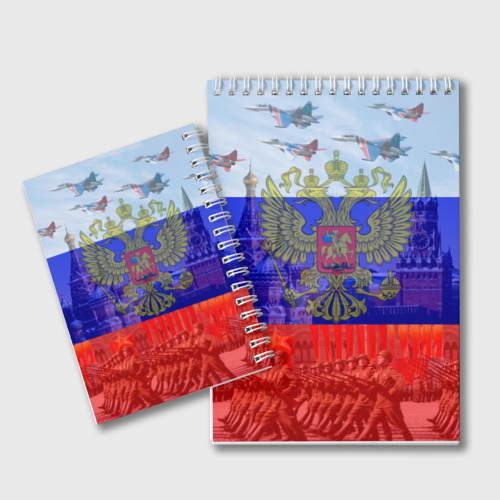 Блокнот Русский медведь и герб, цвет крупная клетка - фото 2