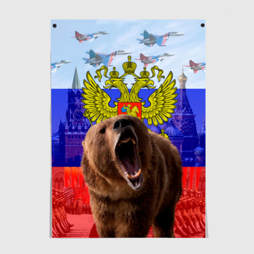 Медведь - издревле почитаемое в России животное, персонаж культуры и фольклора,