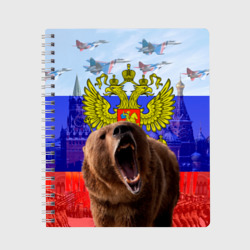 Тетрадь Русский медведь и герб