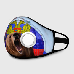 Маска из неопрена Русский медведь и герб