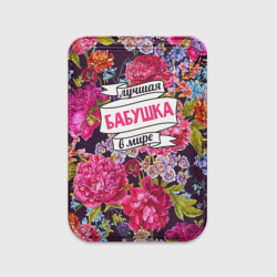 Картхолдер Magsafe магнитный Бабушке