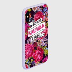 Чехол для iPhone XS Max матовый Бабушке - фото 2