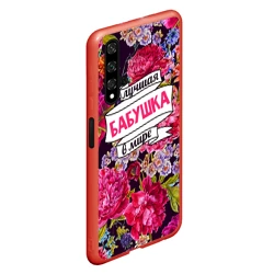 Чехол для Honor 20 Бабушке - фото 2