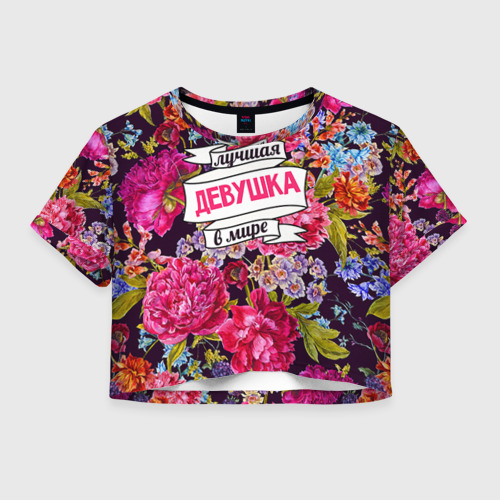 Женская футболка Crop-top 3D Девушке Фото 01 Женская футболка Crop-top 3D Девушке Фото 01
