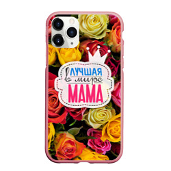 Чехол для iPhone 11 Pro Max матовый Маме