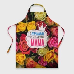 Фартук 3D Маме