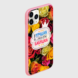 Чехол для iPhone 11 Pro Max матовый Бабушке - фото 2