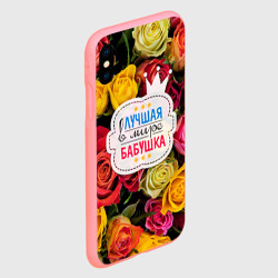 Чехол для iPhone XS Max матовый Бабушке - фото 2