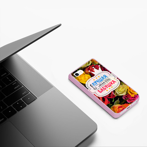 Чехол для iPhone 5/5S матовый Бабушке, цвет розовый - фото 5