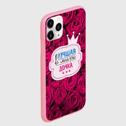 Чехол для iPhone 11 Pro Max матовый Дочке - фото 2