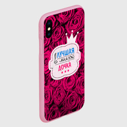 Чехол для iPhone XS Max матовый Дочке - фото 2