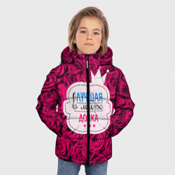 Зимняя куртка для мальчиков 3D Дочке - фото 2