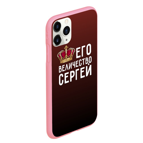 Чехол для iPhone 11 Pro Max матовый Его величество Сергей, цвет баблгам - фото 3