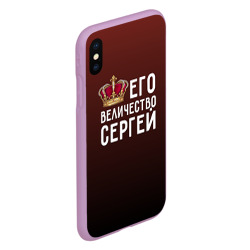 Чехол для iPhone XS Max матовый Его величество Сергей - фото 2