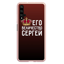 Чехол для Honor 20 Его величество Сергей