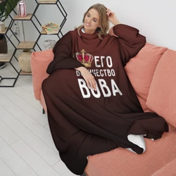 Плед с рукавами Его величество Вова - фото 2
